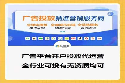 抖音内容营销：信息流推广秘诀